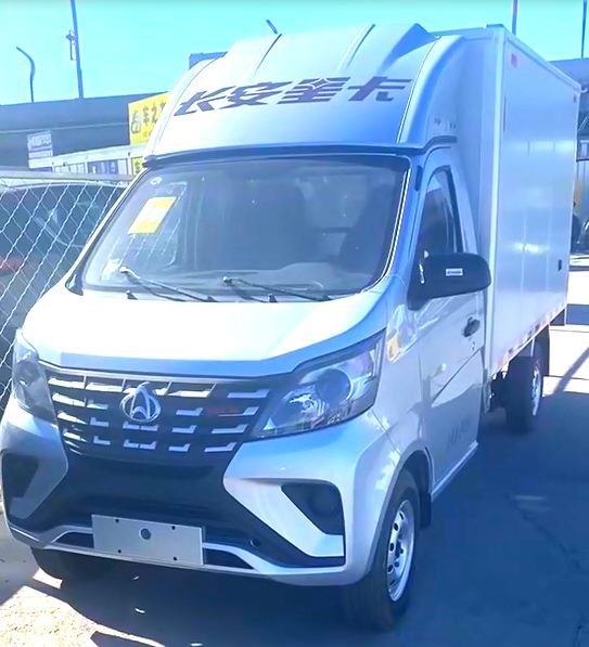 Changan Star Truck 1.5L (фургон) видео