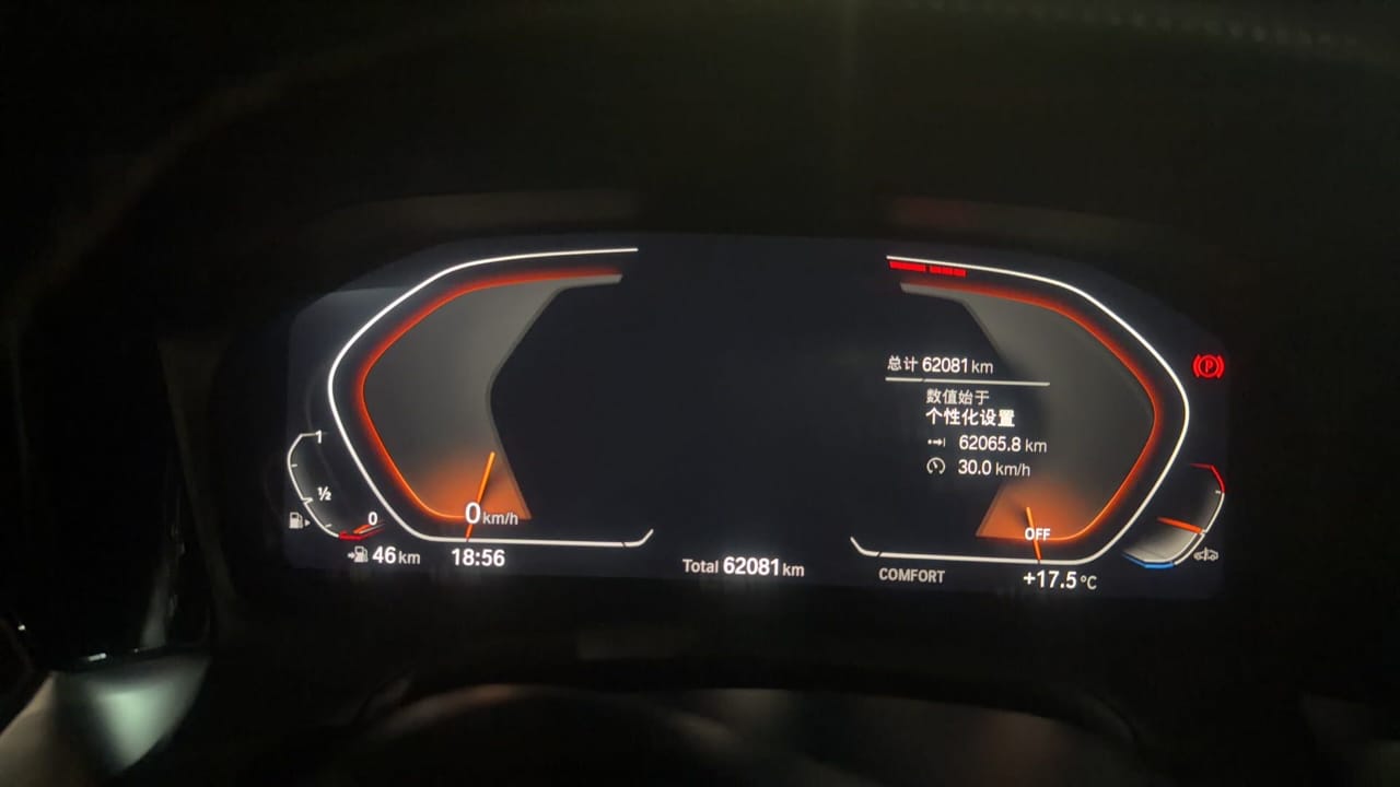 BMW 3 Series 320Li M Sport Suite