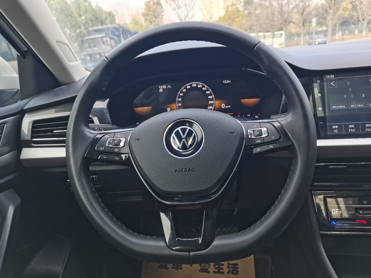 Volkswagen Lavida 280TSI DSG Deluxe Edition