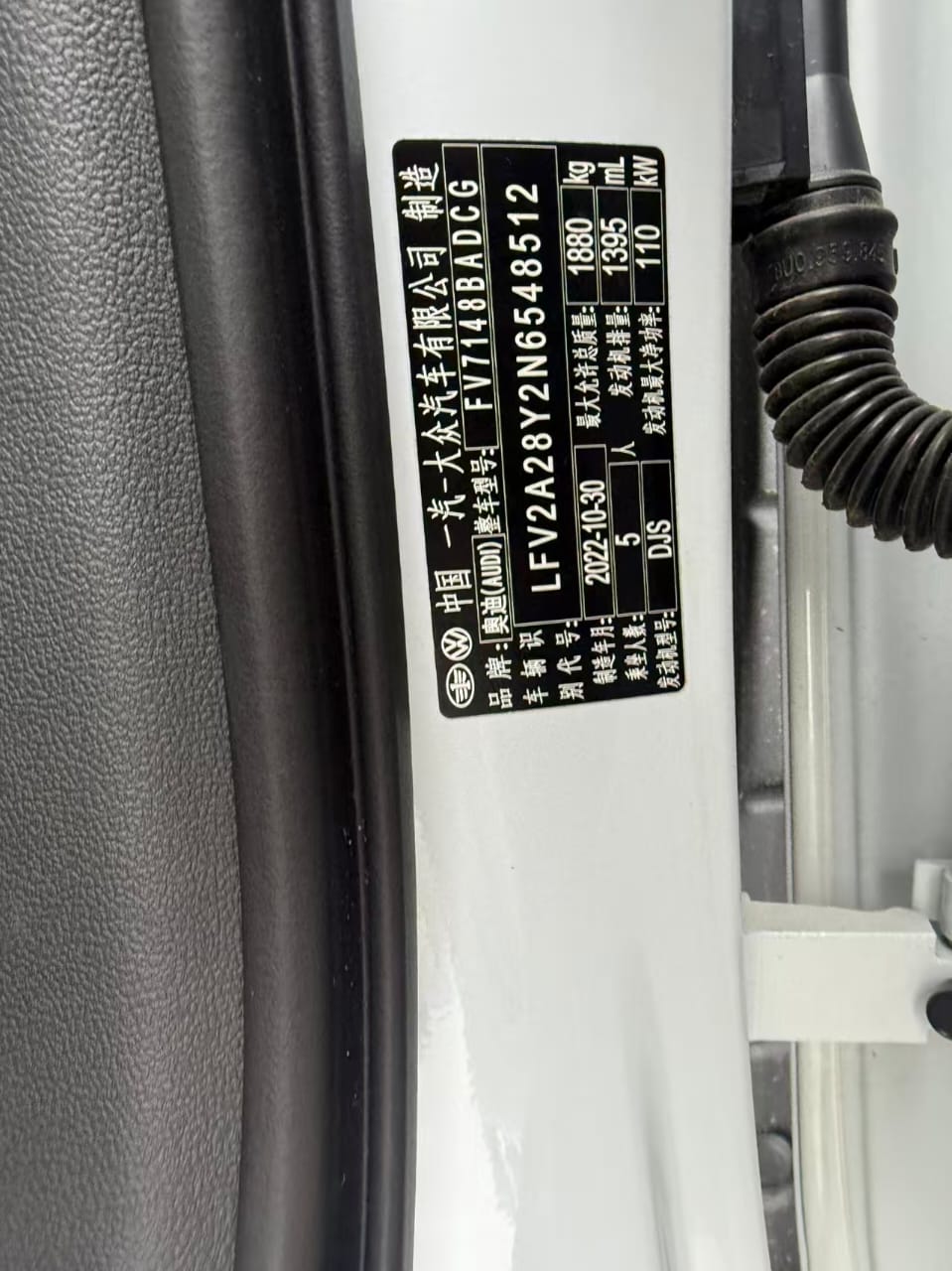 Audi A3L Limousine 35 TFSI