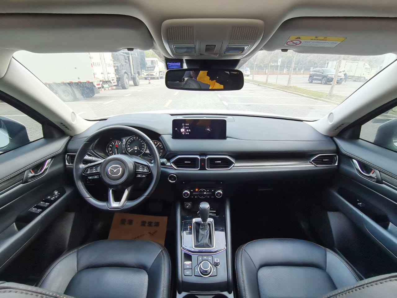 Mazda CX-5 2.0L Intelligent Edition