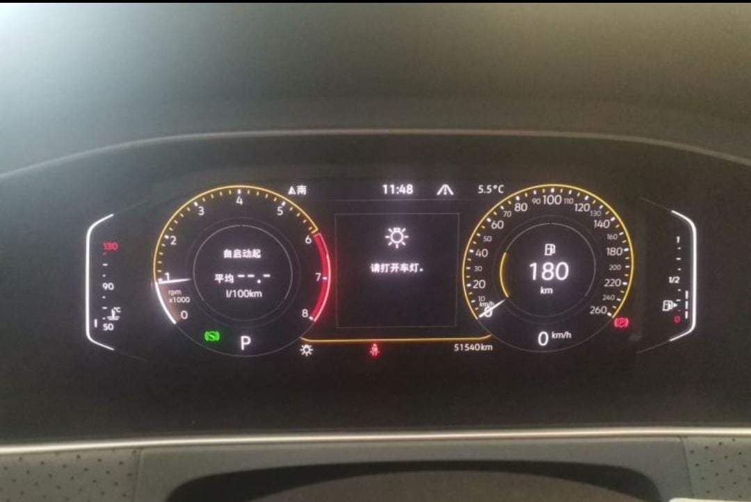 Volkswagen Lavida 280TSI DSG Forever Edition