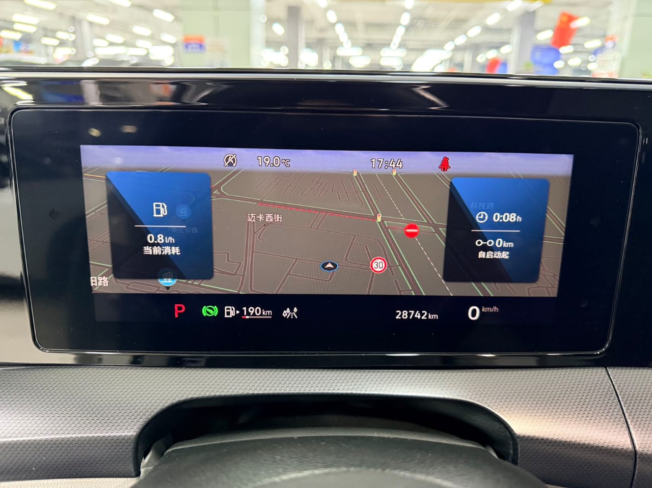 Volkswagen Lamando L 280TSI DSG Flagship Edition