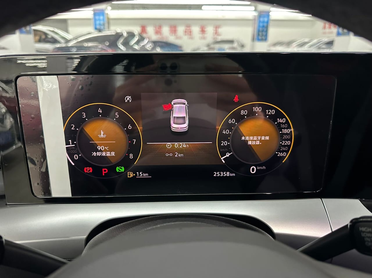 Volkswagen Lamando L 