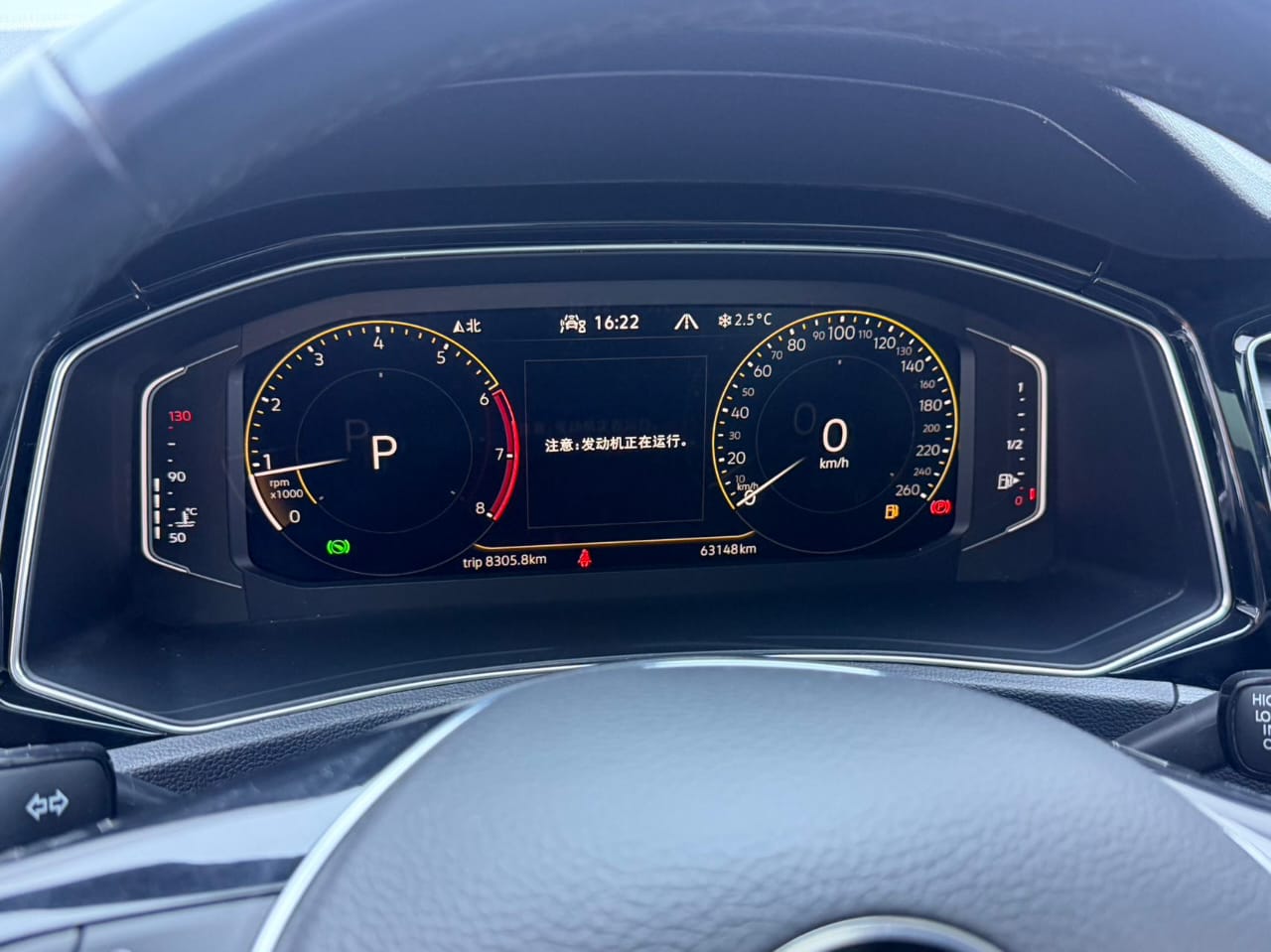 Volkswagen T-Roc Tango 280TSI DSG Luxury Intelligent Edition