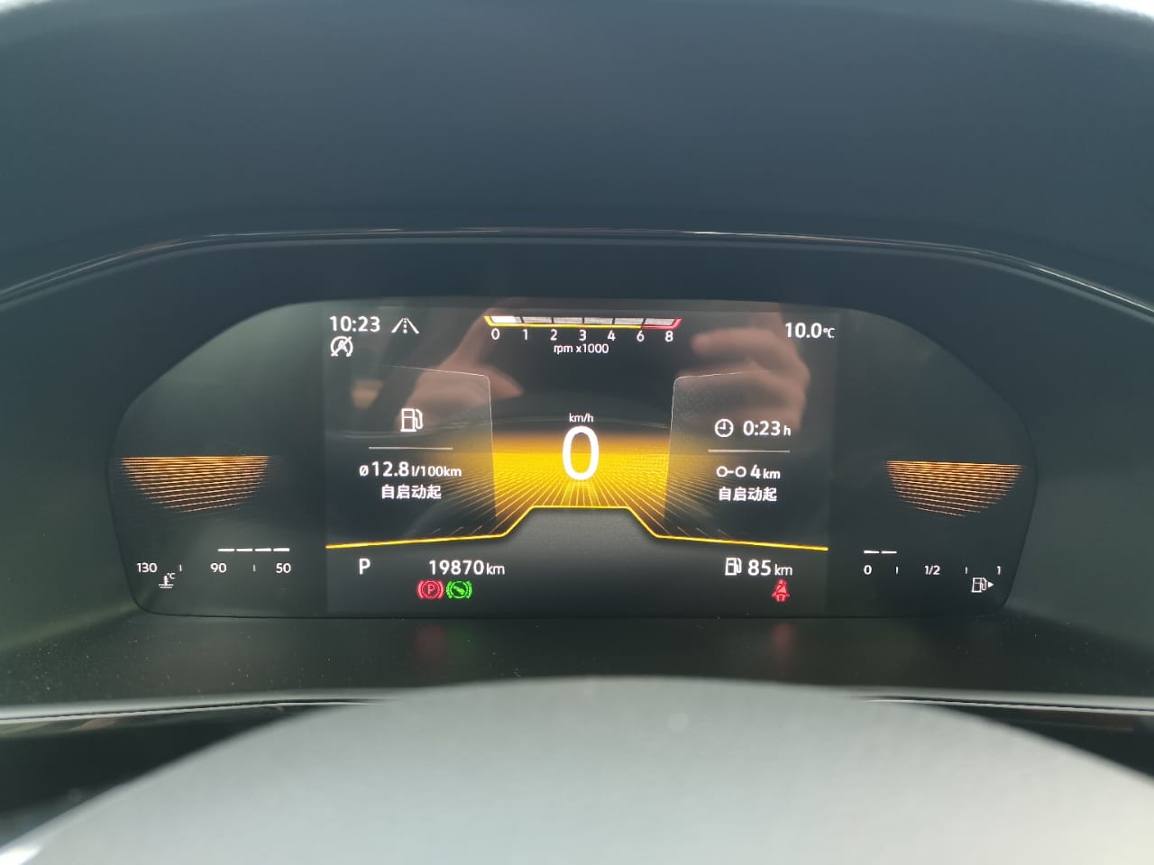 Volkswagen Lavida 280TSI DSG Comfort Edition