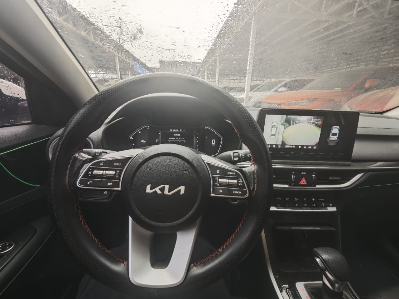 Kia K3 1.5L CVT Fashion Edition