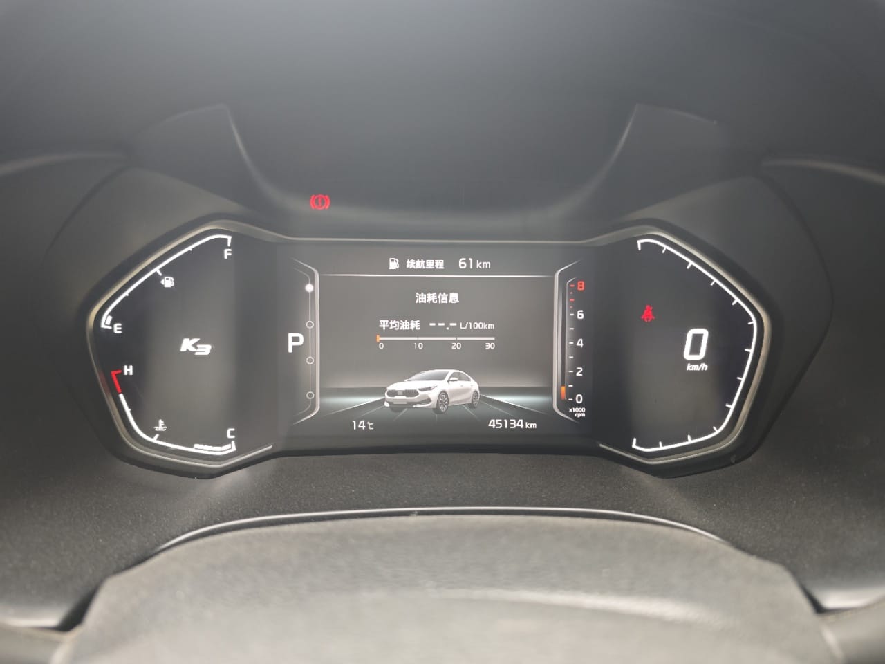 Kia K3 1.5L CVT Fashion Edition