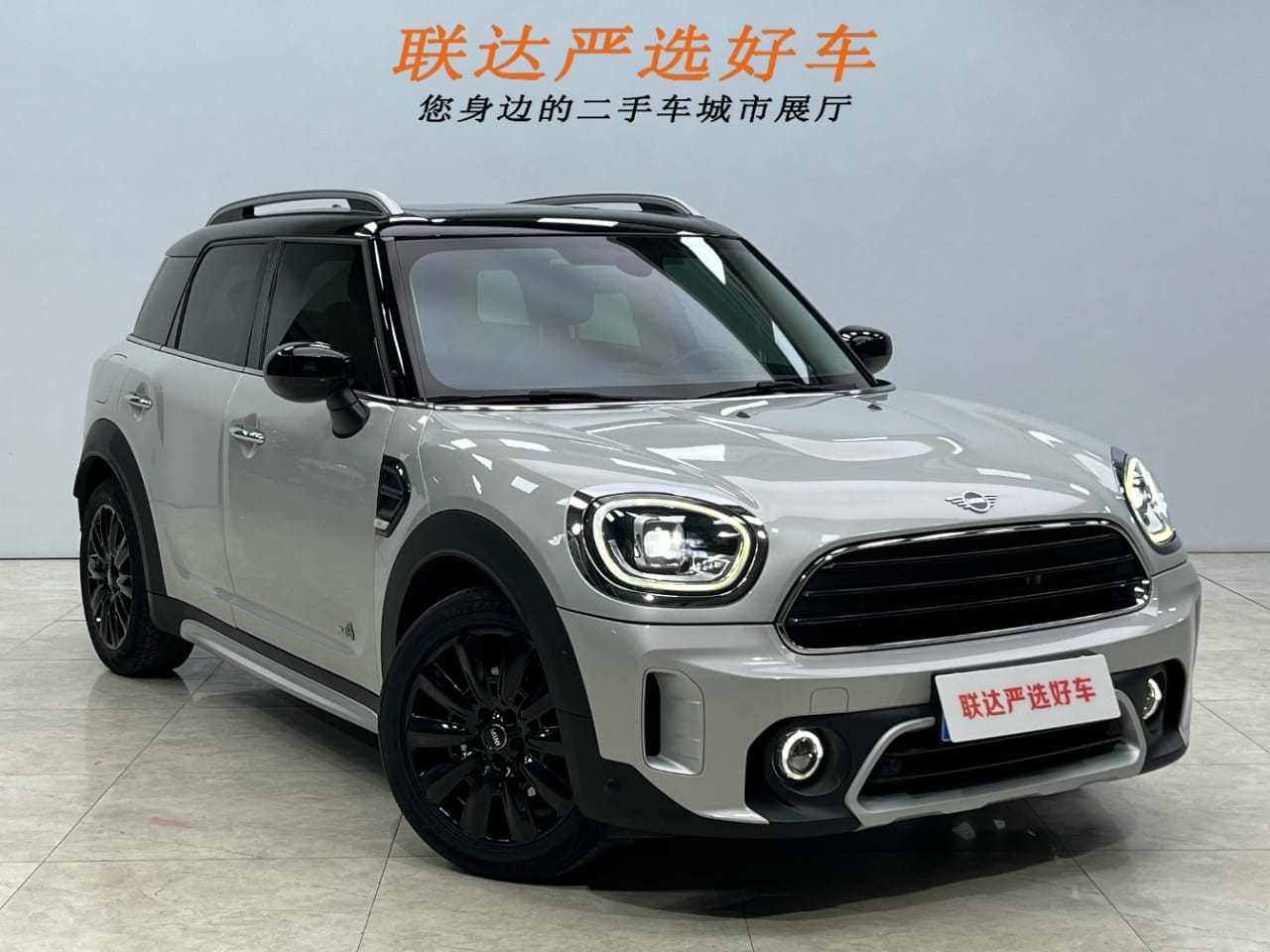MINI COUNTRYMAN 1.5T COOPER  4WD