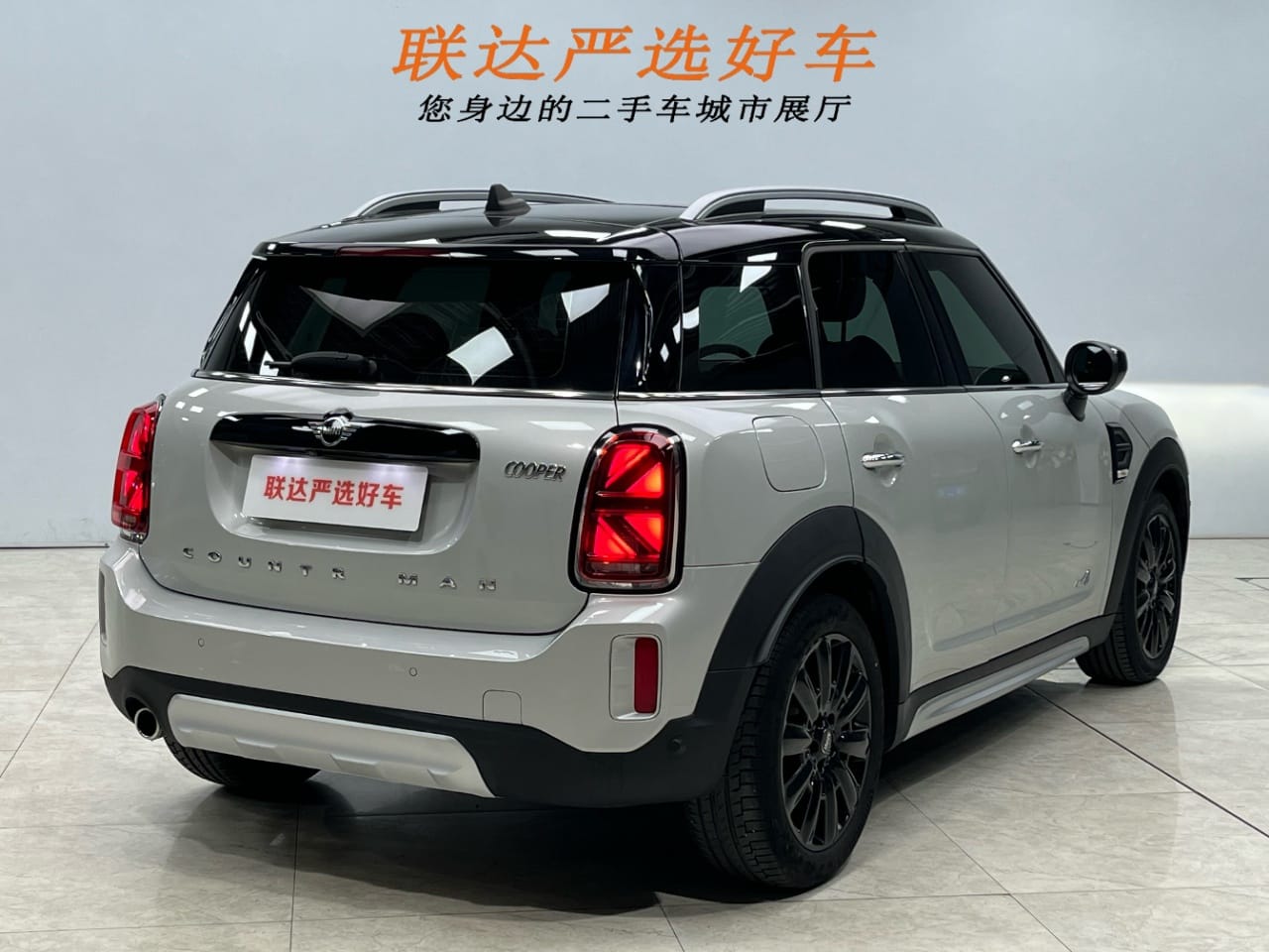 MINI COUNTRYMAN 1.5T COOPER  4WD