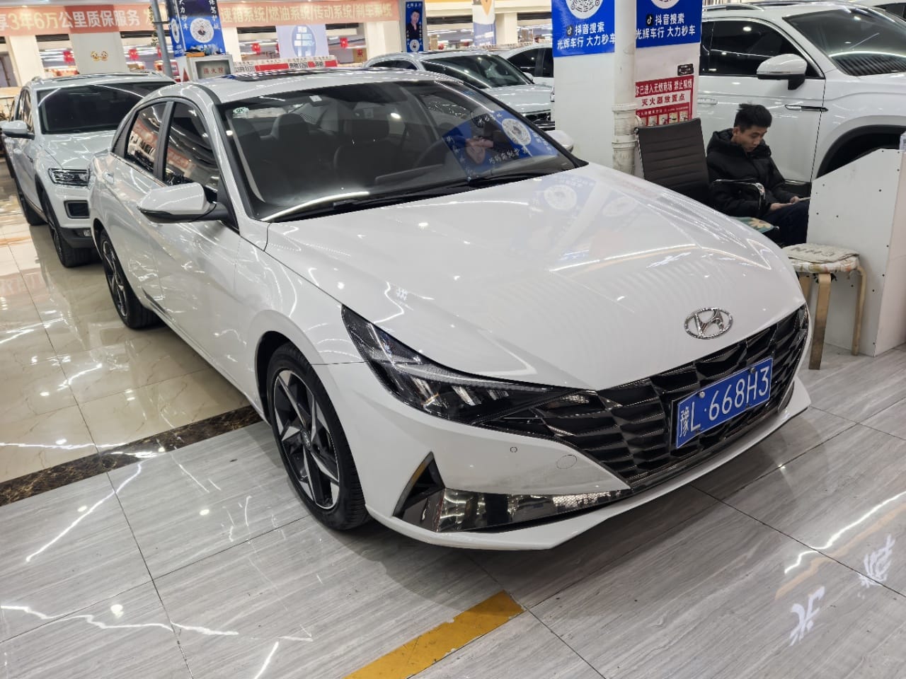 Hyundai Elantra 1.5L CVT LUX Premium Edition