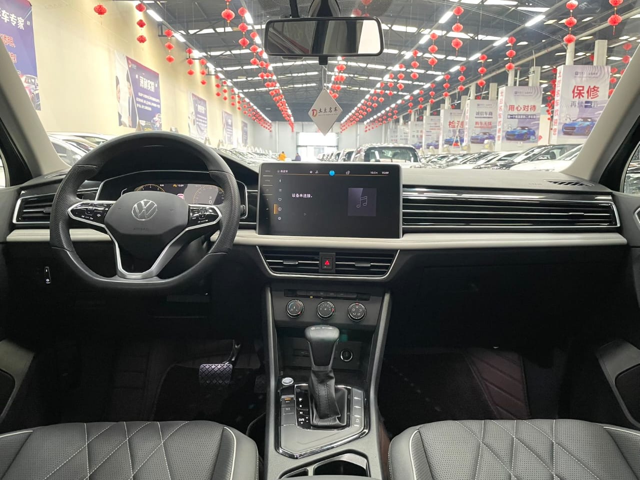 Volkswagen Tiguan L 2023 280TSI 2WD