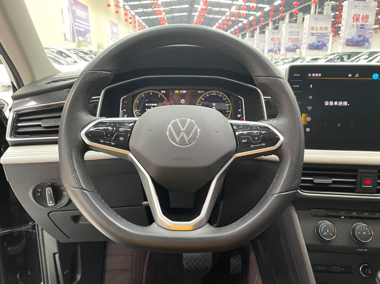 Volkswagen Tiguan L 2023 280TSI 2WD