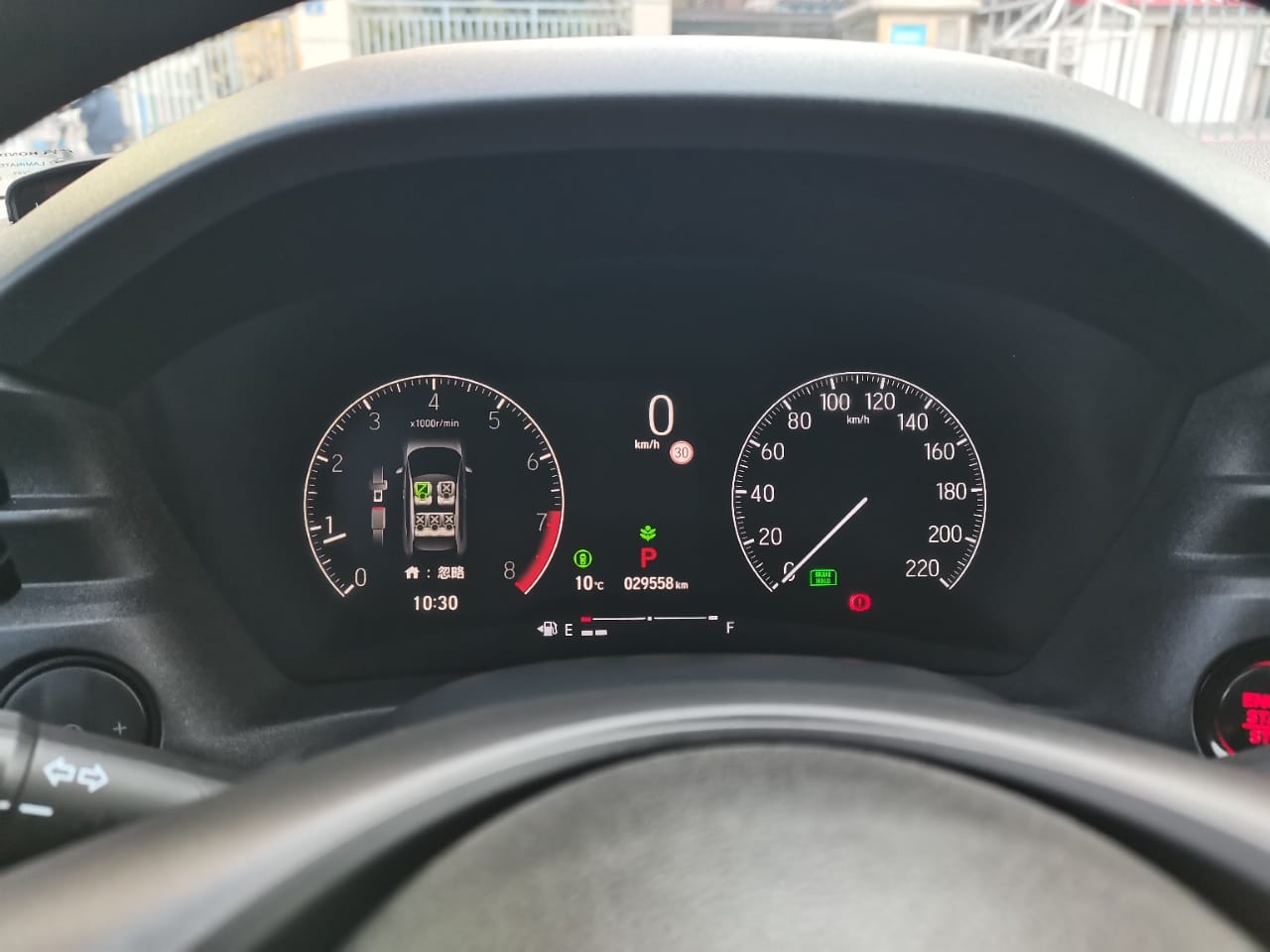 Honda Vezel 1.5L CVT Technology Edition