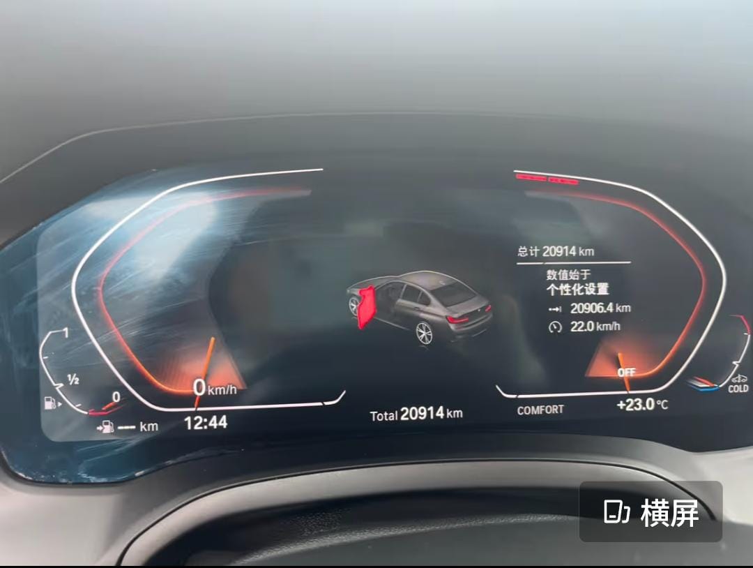 BMW 3 Series 320Li M Спортивный комплект