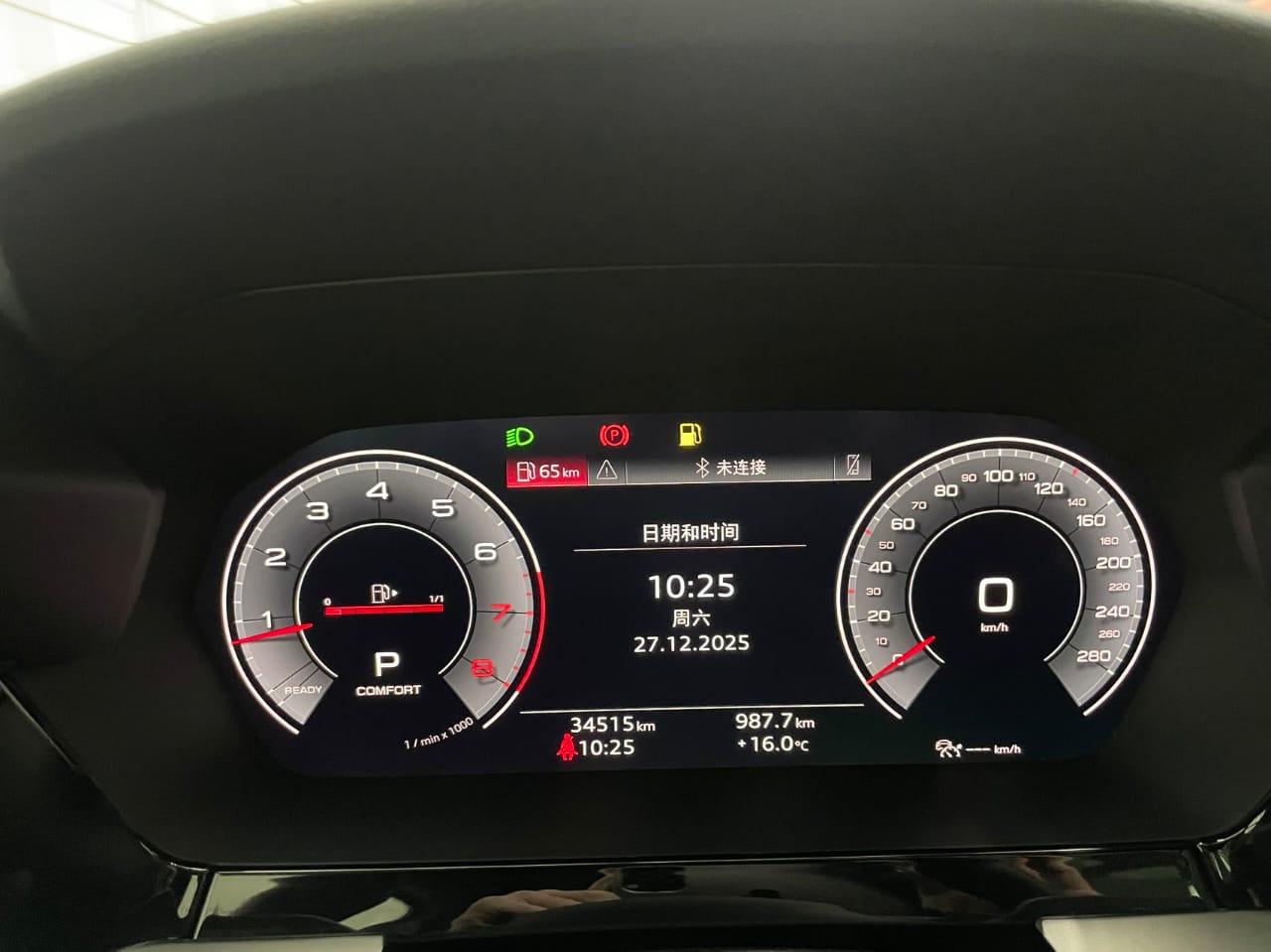 Audi A3L Limousine 35 TFSI Luxury Sport