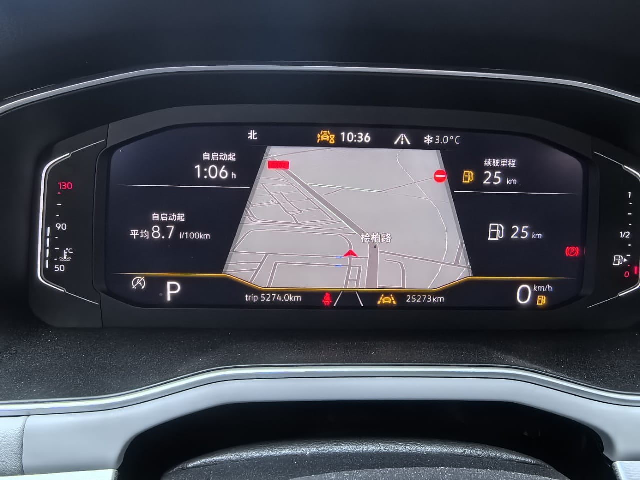 Volkswagen Bora 280TSI