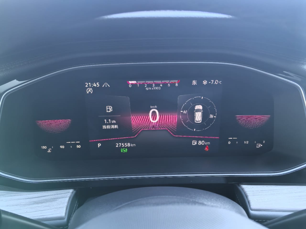 Volkswagen Sagitar 280TSI DSG Superior Plus Edition