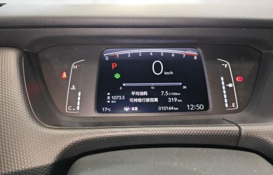 Honda Fit 1.5L CVT Fashion Edition