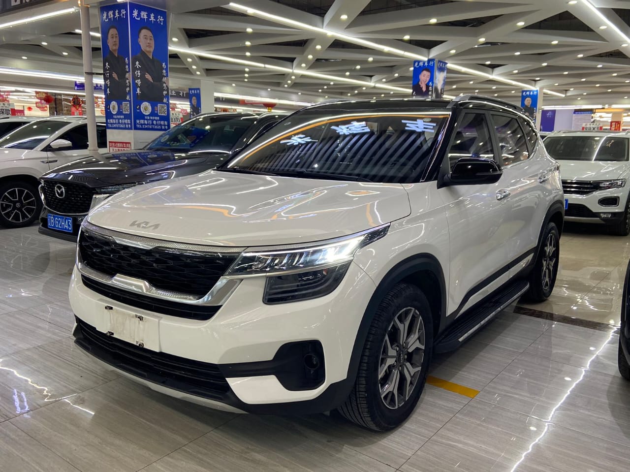 Kia KX3 Trend Edition