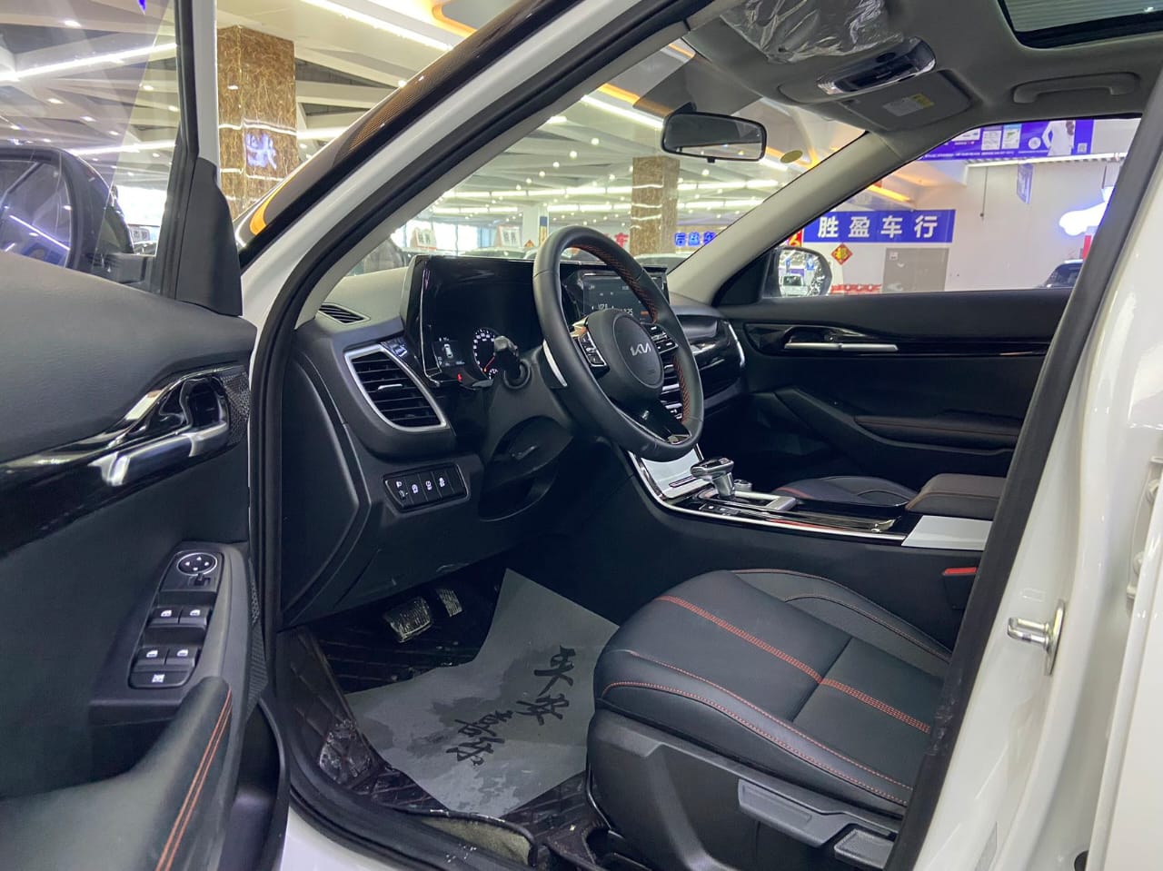 Kia KX3 Trend Edition