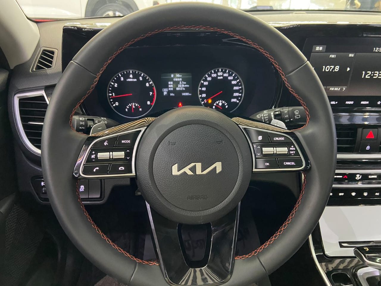 Kia KX3 Trend Edition