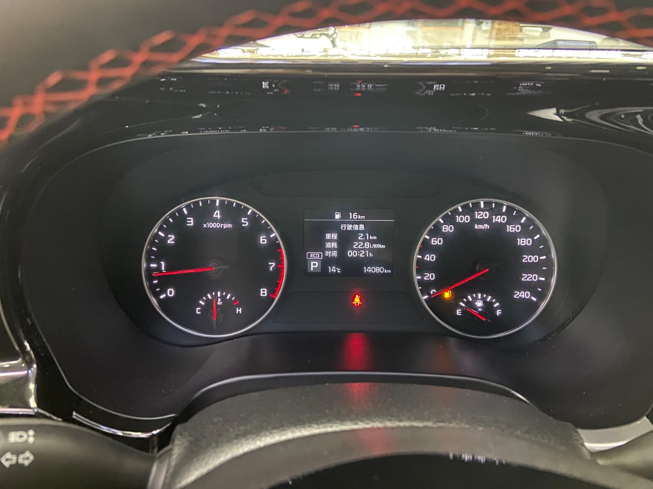 Kia KX3 Trend Edition