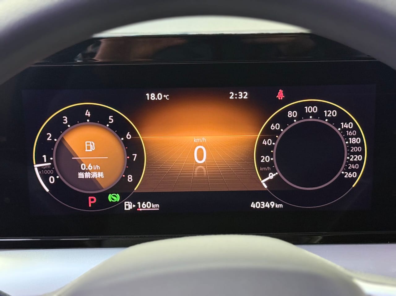 Volkswagen Lamando L 280TSI DSG Hot Version