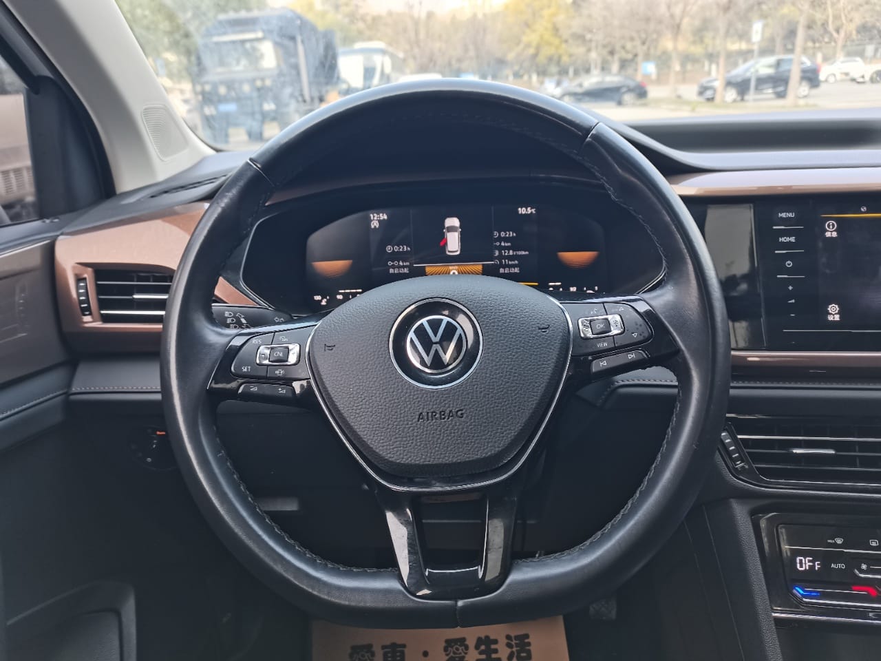 Volkswagen Tharu 280TSI Comfort Edition