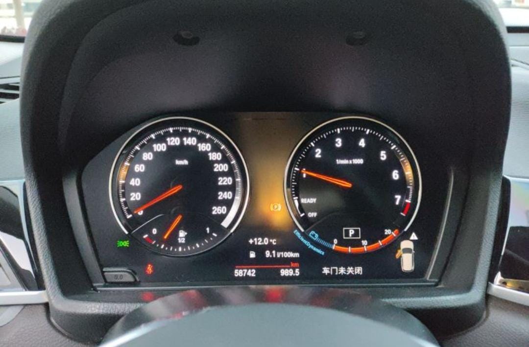 BMW X1 sDrive20Li Modified Edition