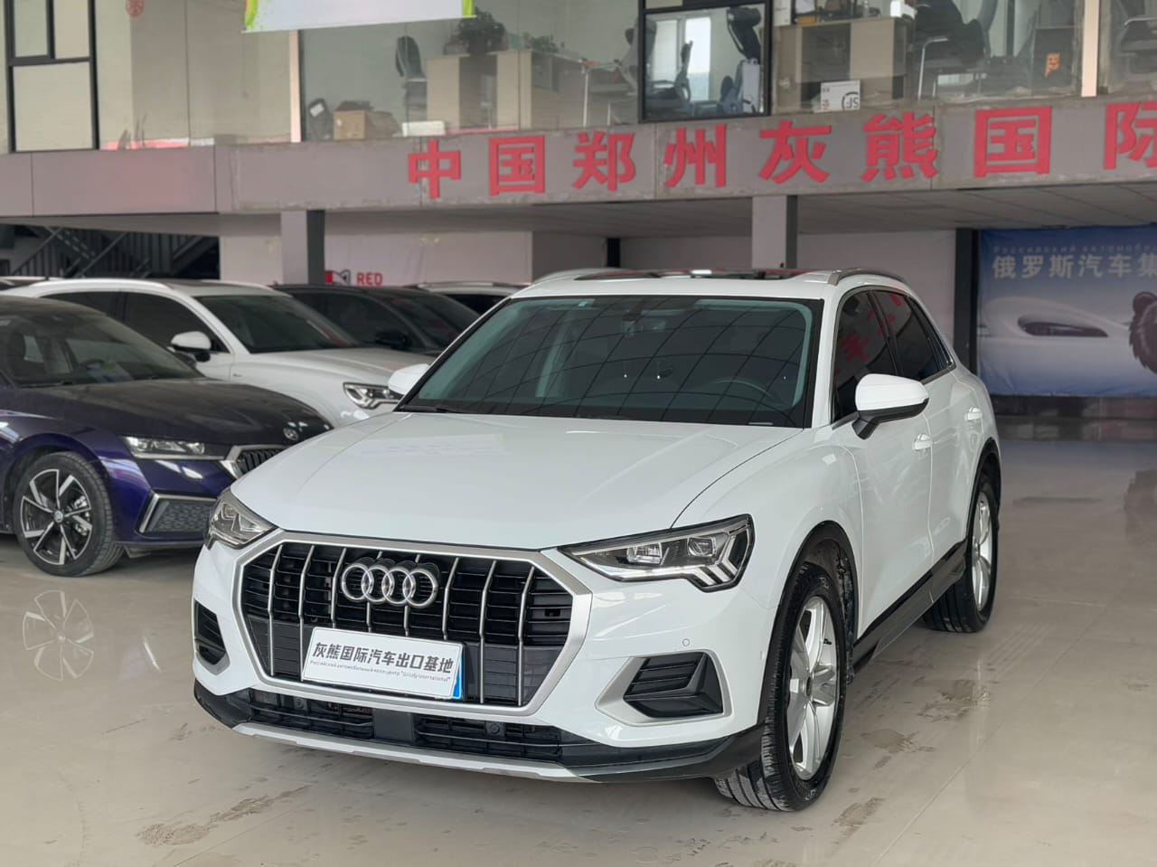 Audi Q3 35 TFSI Stylish &amp; Elegant Edition