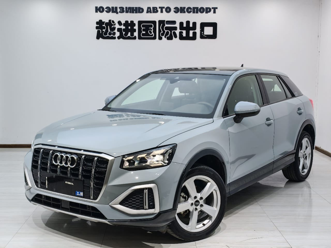 Audi Q2L 35 TFSI Stylish Edition