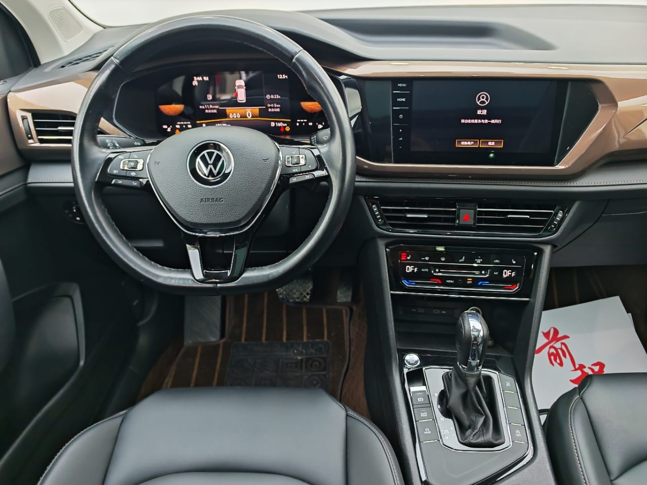 Volkswagen Tharu 280TSI Luxury Edition