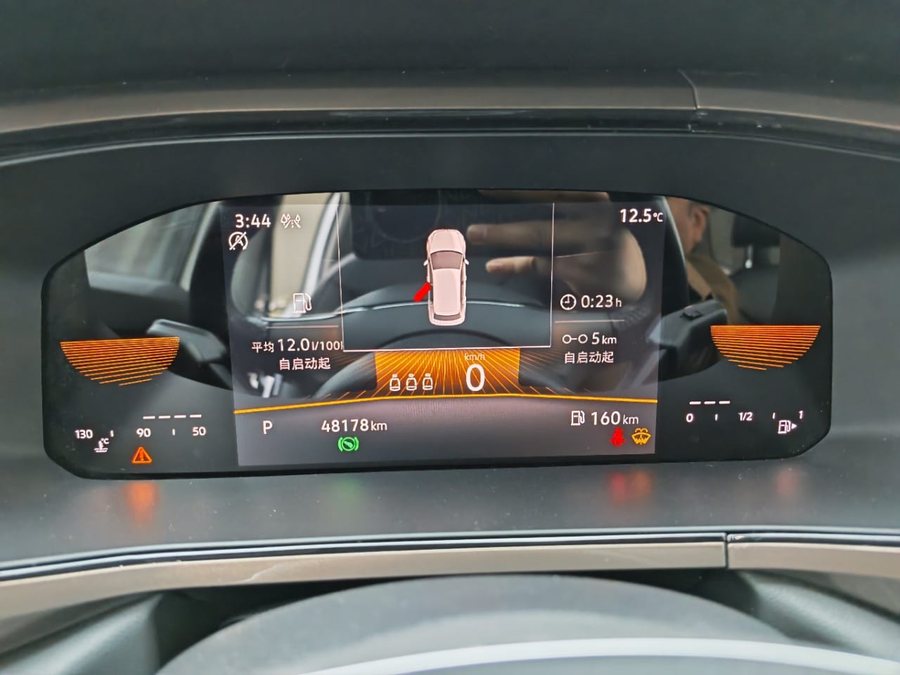 Volkswagen Tharu 280TSI Luxury Edition