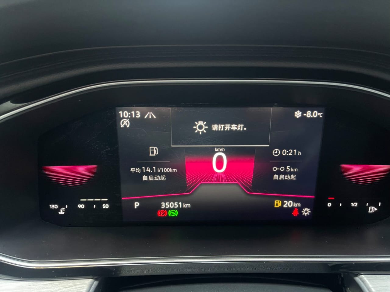 Volkswagen Sagitar 280TSI DSG Overpass Lite Edition