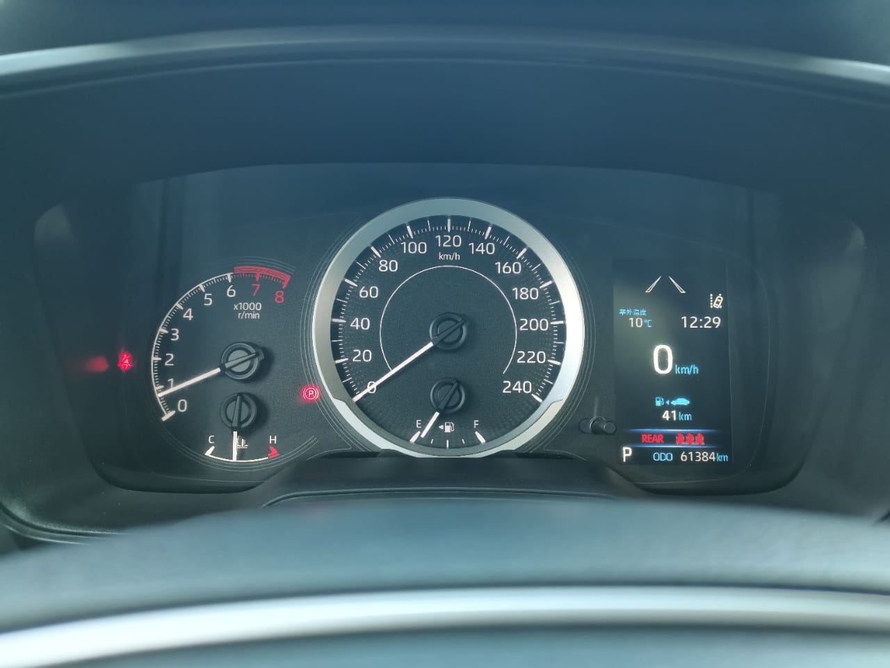 Toyota Corolla 1.2T S-CVT Deluxe Edition