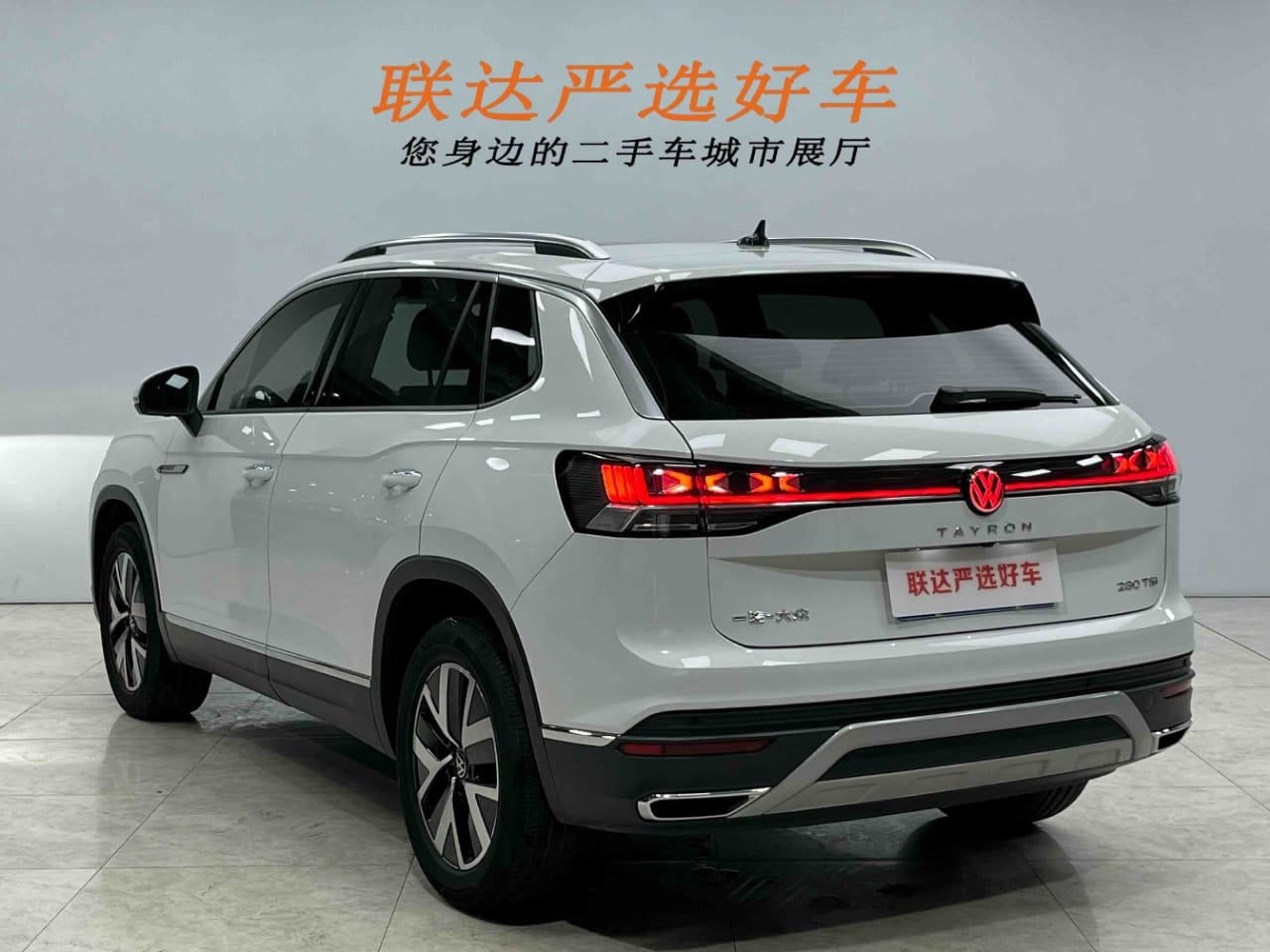 Volkswagen Tayron 280TSI Deluxe PLUS Premium Edition