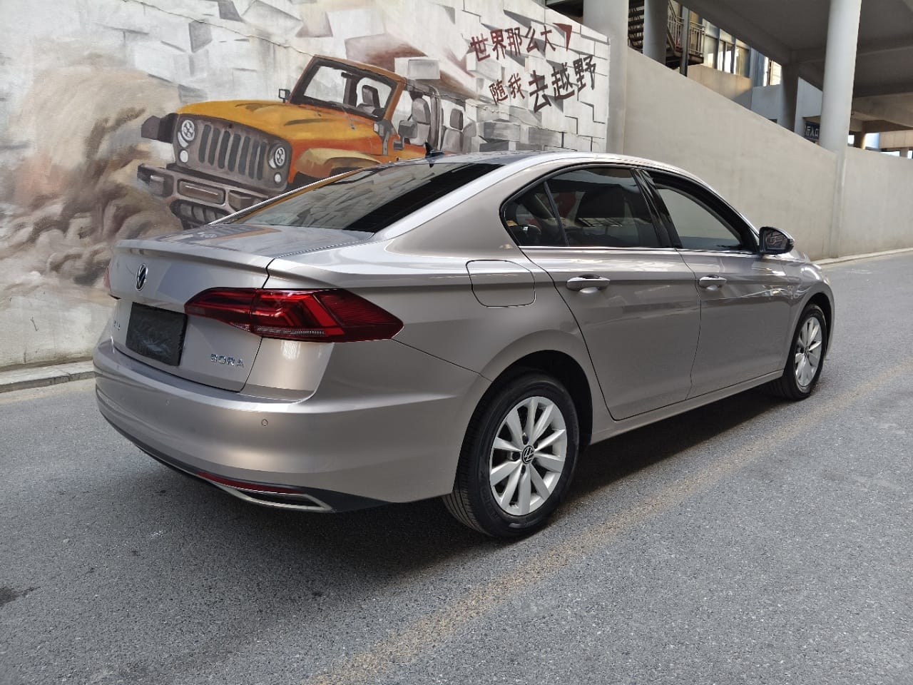 Volkswagen Bora Elite Intelligent Union Edition