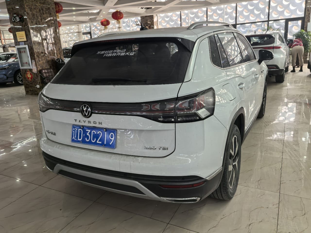 Volkswagen Tayron 280TSI Deluxe PLUS Premium Edition