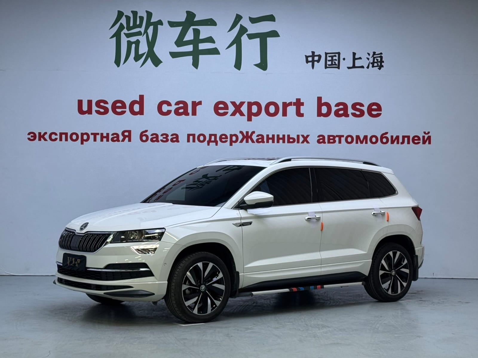 Skoda Karoq 1.4 TSI280 Deluxe Edition