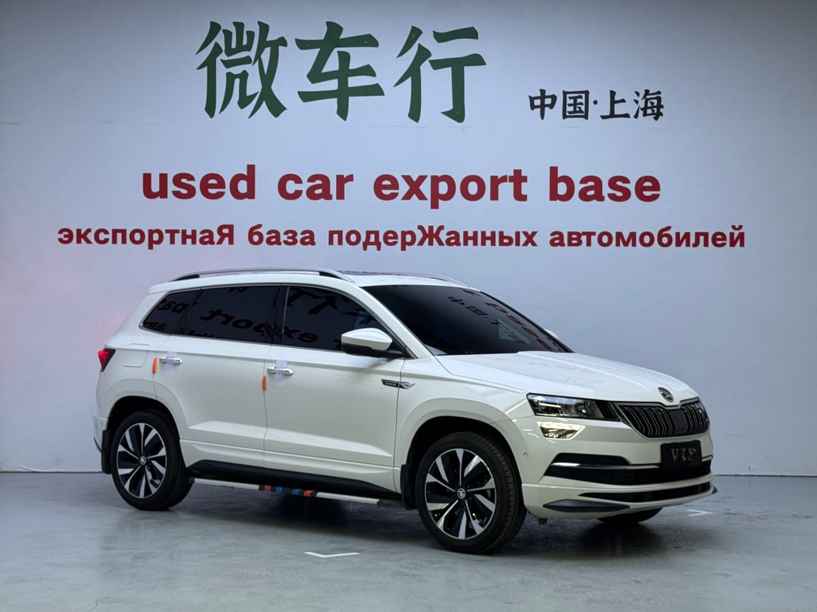 Skoda Karoq 1.4 TSI280 Deluxe Edition