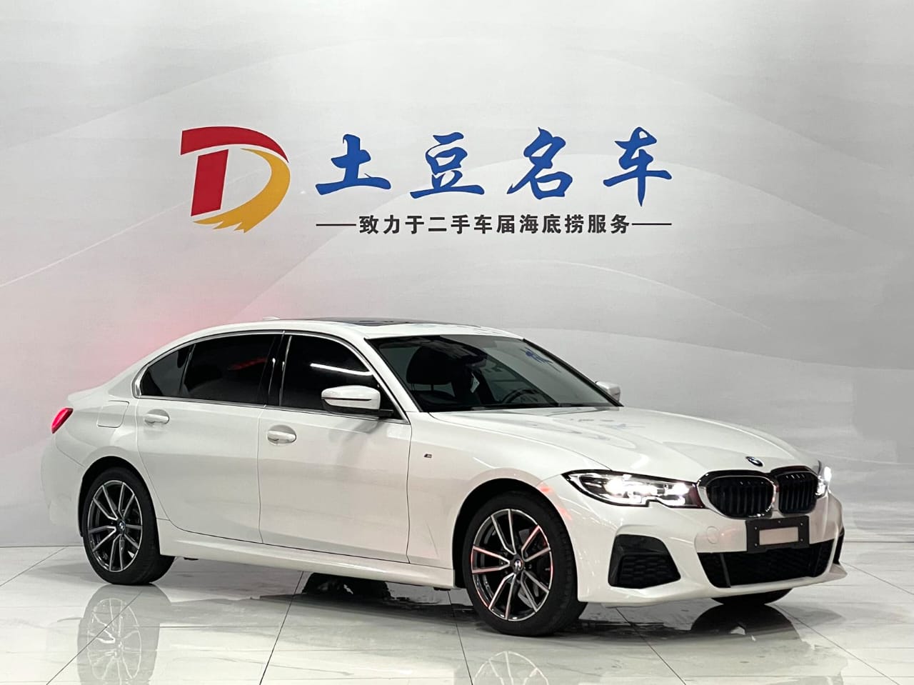 BMW 3 Series 320Li M Sport Package