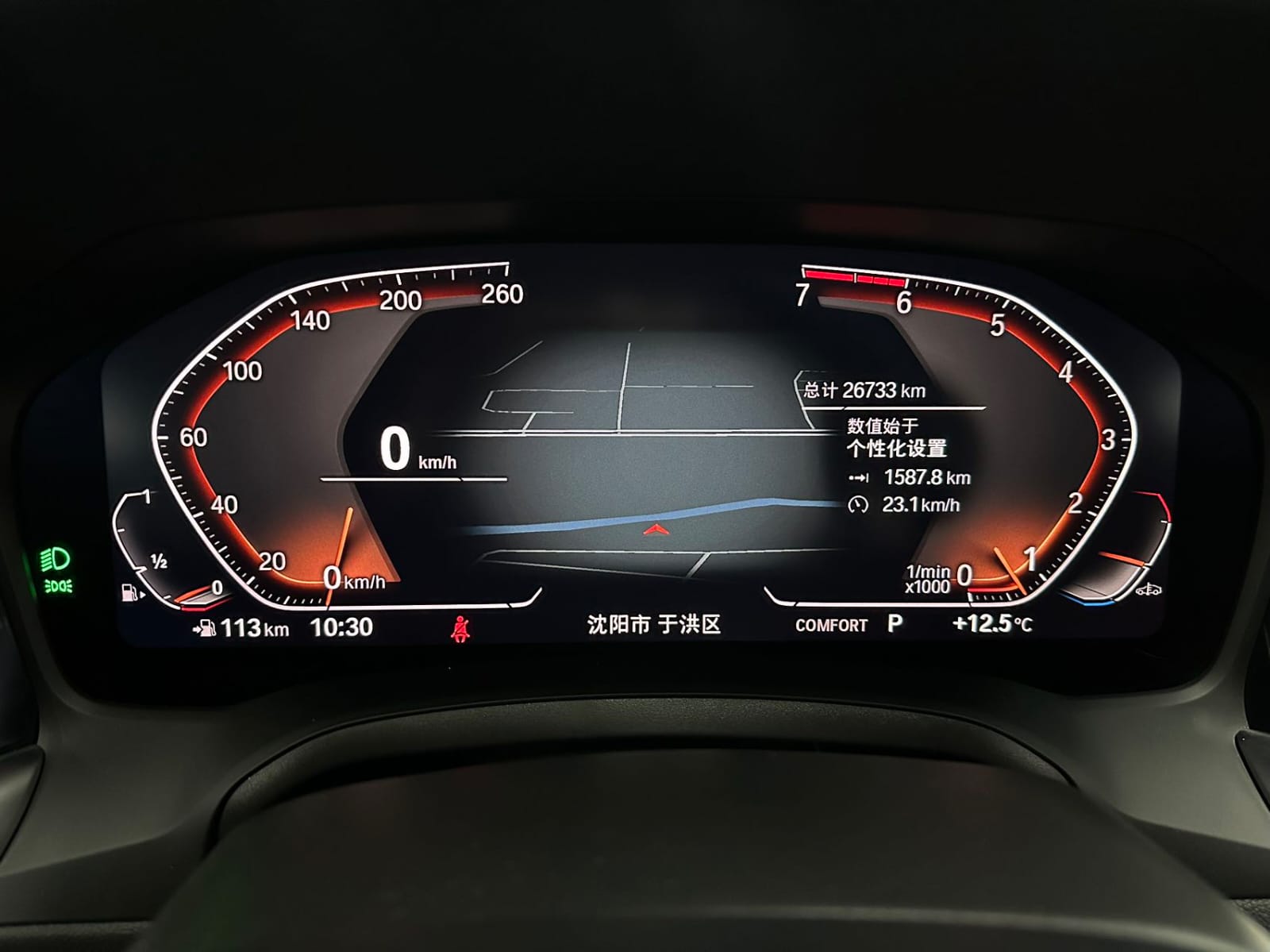 BMW 3 Series 320Li M Sport Package