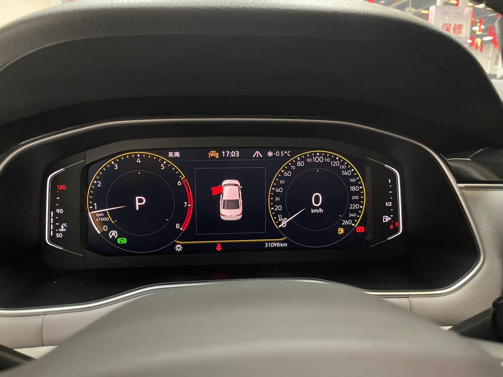 Volkswagen Bora 280TSI DSG Honor Edition