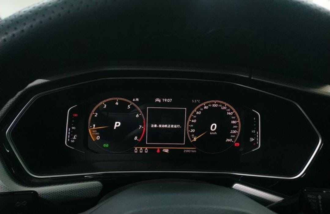 Volkswagen Tacqua 280TSI DSG R-Line Intelligent Edition