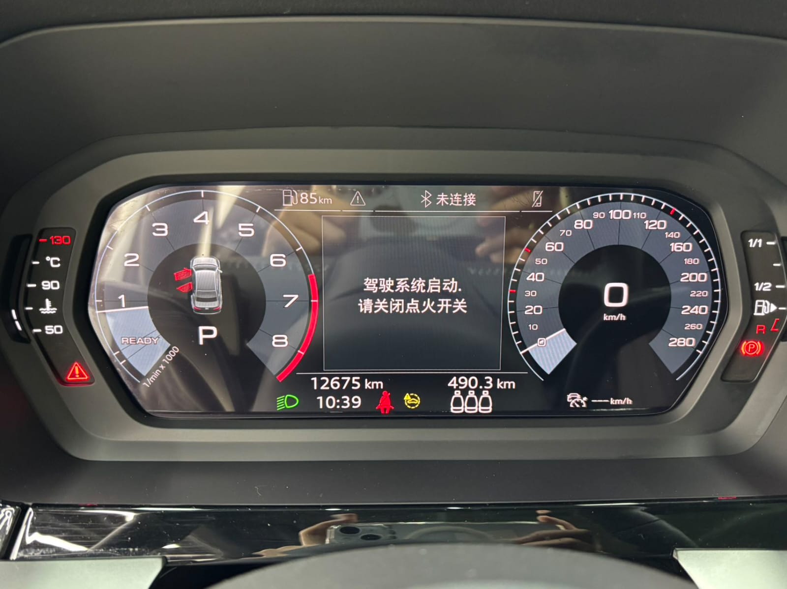 Audi A3L Limousine 35 TFSI Sport Edition