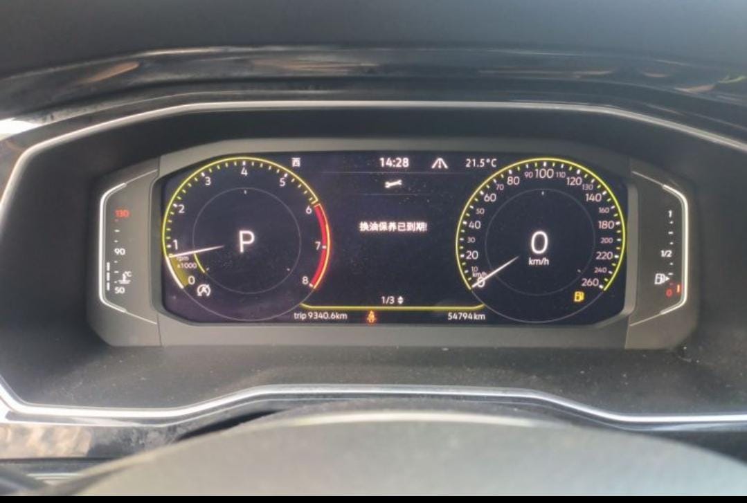 Volkswagen Sagitar 280TSI DSG Oversight Edition