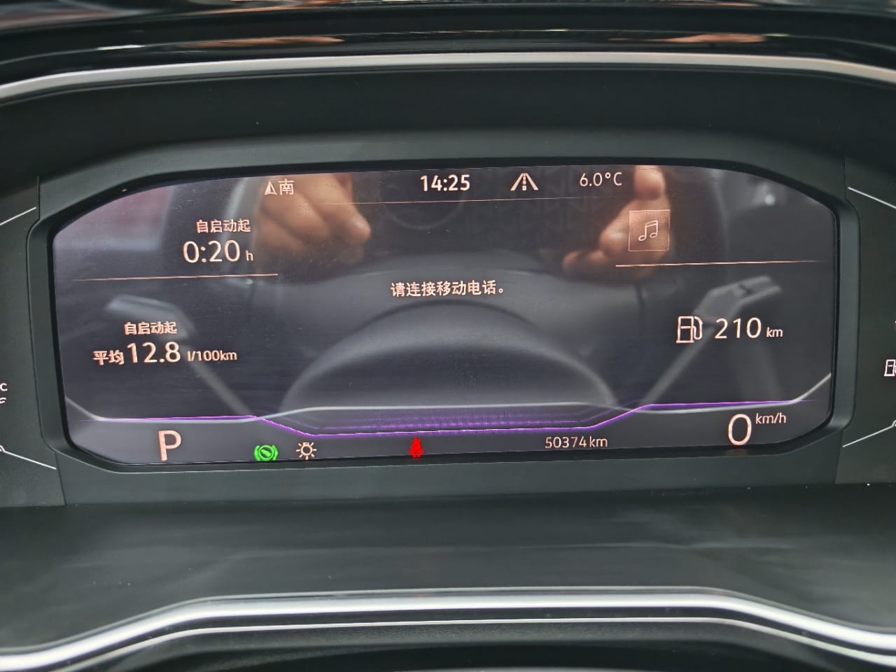 Volkswagen Sagitar 280TSI DSG Excellence Edition