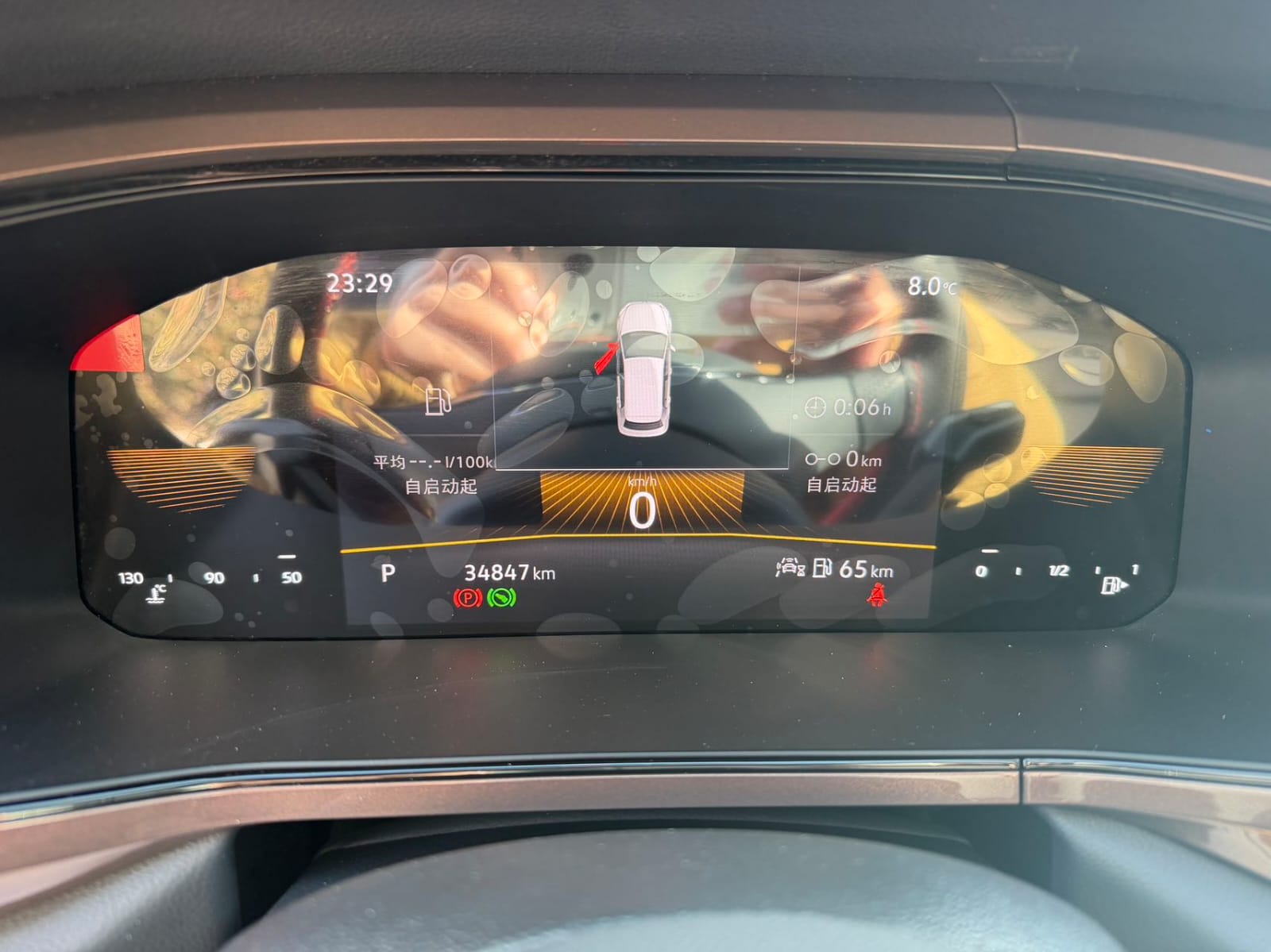 Volkswagen Tharu 280TSI Comfort Edition