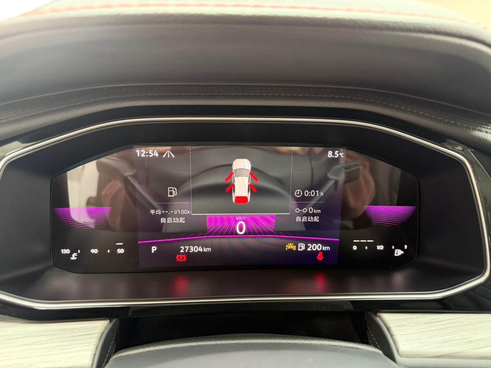 Volkswagen Sagitar 280TSI DSG